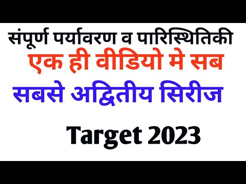 वीडियो: अध्ययन: प्यार हार्मोन के साथ कुत्ते की आक्रमण ठीक हो सकती है