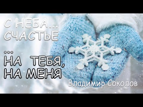 Нежный стих 'С