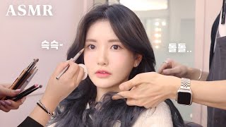 sub) 메이크업샵 ASMR 아이돌 담당 실장님들께 웨딩 헤어,메이크업 받아봤어요! (ft.순수 청담)