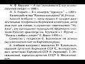 А. Агибалов "Лермонтовский вальс" в исполнениии автора