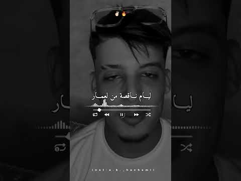 مين القلوب تقاسمو تصاوير ولاو تراتمو ابلور  تصميم فيديوهات  الجزائر  لايك
