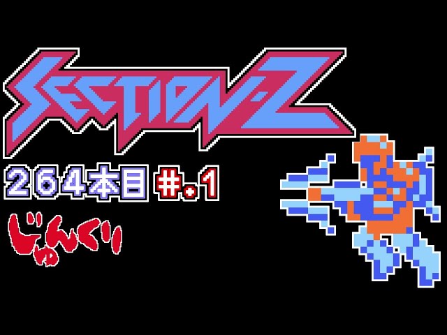 【超希少】リボーン　ザ・ファーストガイド Tribe Nine ALL KEY LOCATIONS in Minato City (All Building