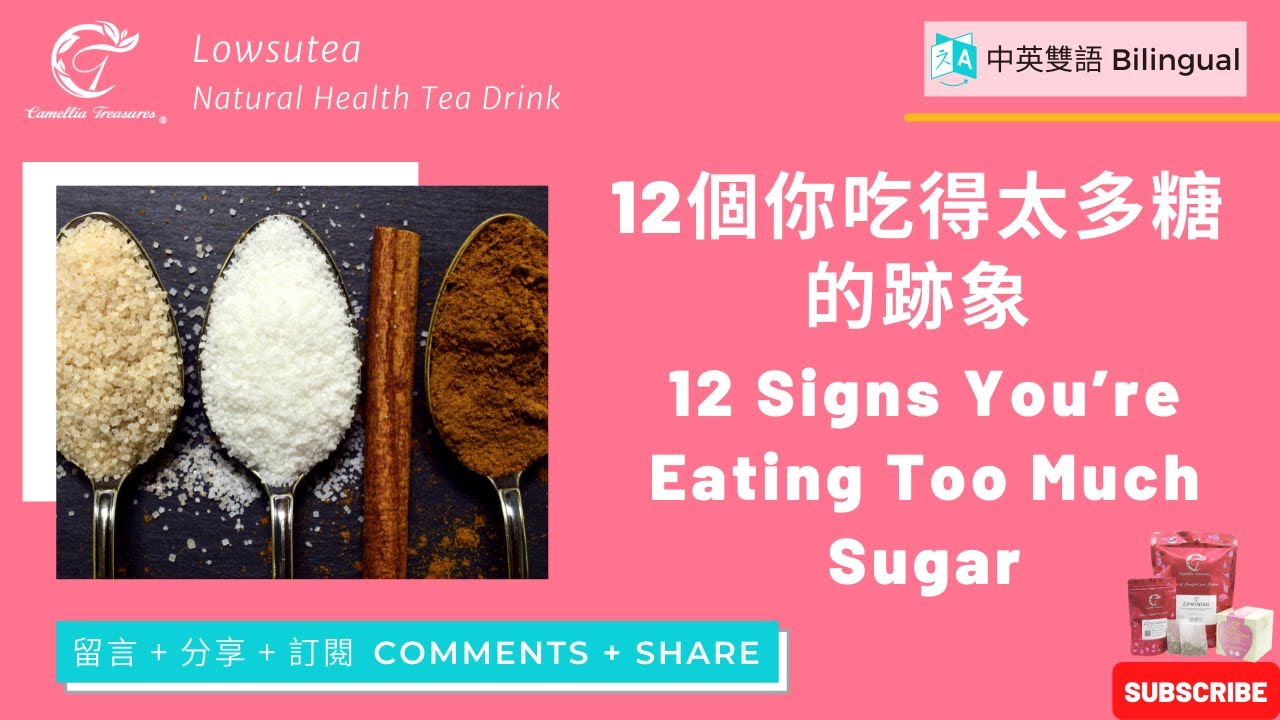 Lowsutea 12 Signs You Re Eating Too Much Sugardelicious Almond Cream Cheese Pancake 3 G Carbs Youtube Lowsutea 12 Signs You Re Eating Too Much Sugardelicious Almond Cream Cheese Pancake 3 G Carbs Youtube