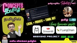 Lets build Local, 100% Private, Tamil Bot 🤖 using Tamil-LLaMA, Streamlit, Langchain & Ollama