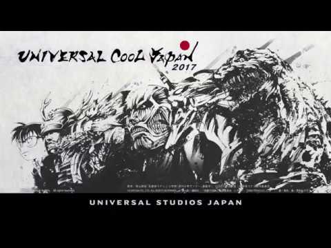 Usj Universal Studio Japan Monster Hunter The Real 17 Youtube