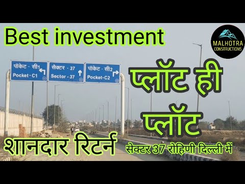 vlogs | Plots in Delhi | Plots in rohini | Plots on loan | freehold plots | sector 37 rohini.