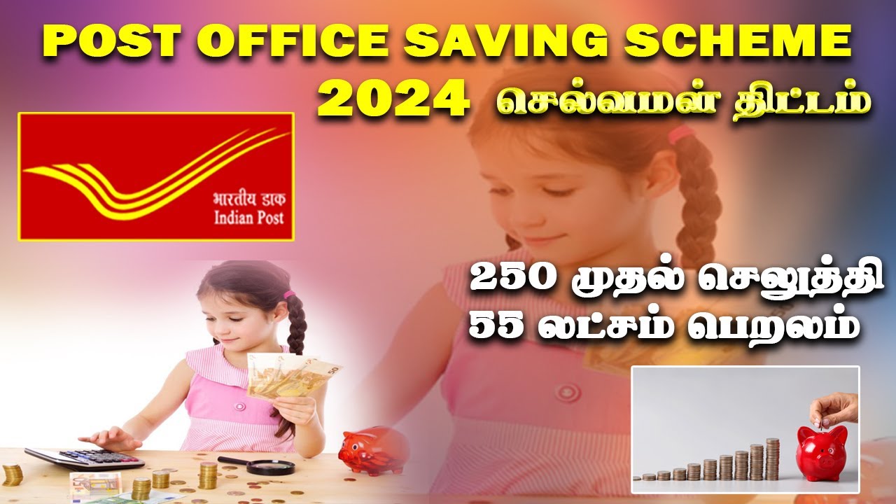 rs-250-55-selvamagal