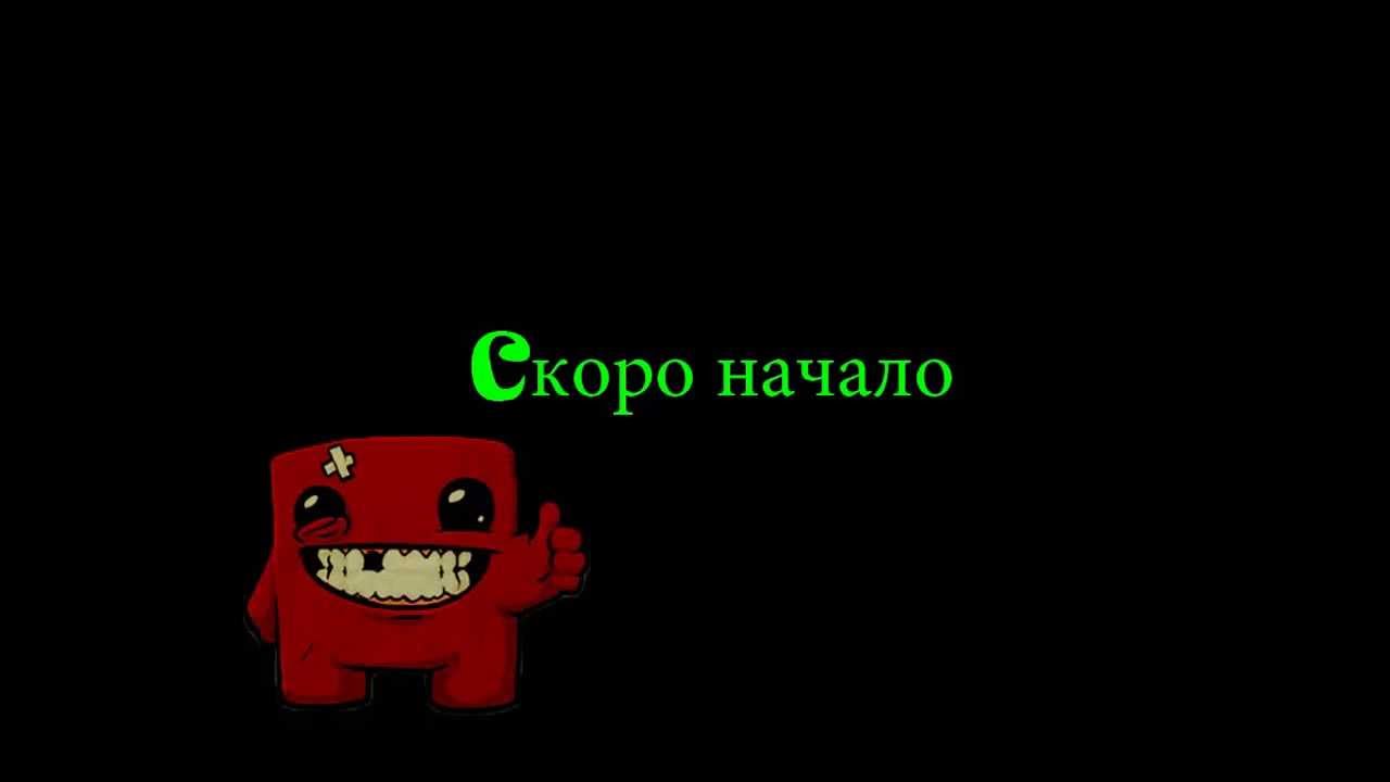 Изображение скоро начнется стрим