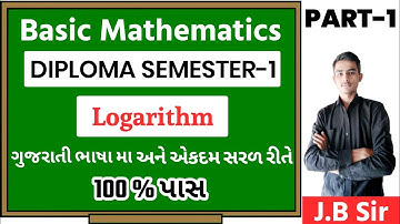 Logarithm chapter In Diploma Gujarat | Diploma Sem-1  Mathematics | [ Part -1 ]