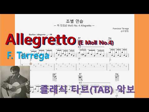 Allegretto - F. Tarrega