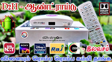 D2H - Android Box || LIVE CHANNAL ||OTT - Free || D2H Android box ||@Tndthofficial