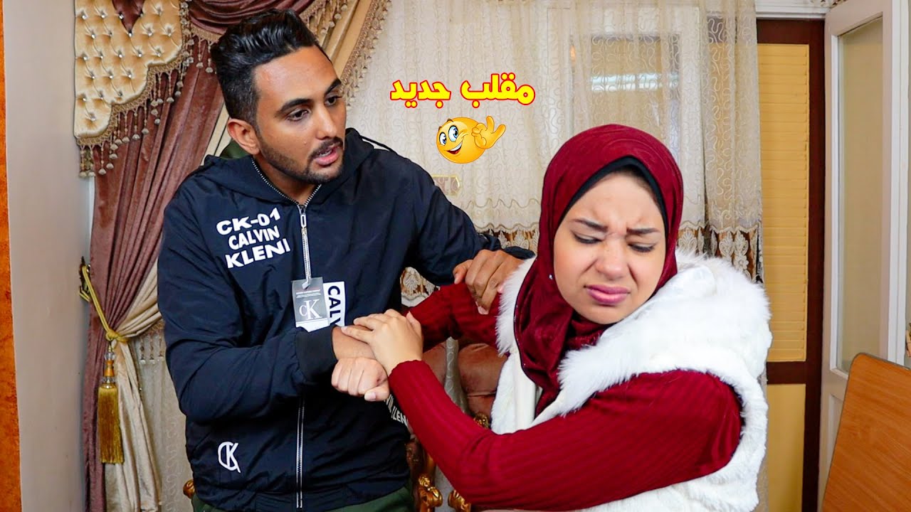 مقلب جديد فزوجتي نرفزتها وعصبتها بالمشتريات^مقلب يجيب الضغط😂