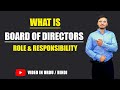 What is Board of Directors? Role &amp; Responsibilities Board of Directors - Urdu / Hindi