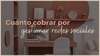 Cuánto cobrar por gestionar redes sociales