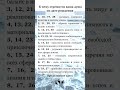 К чему стремится душа по дате рождения?
