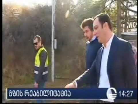 კუსტბის ასასვლელი გზის რეაბილიტაცია დაიწყო