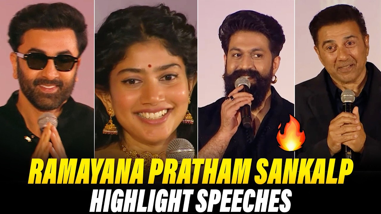 Ranbir Kapoor, Sai Pallavi, Yash & Sunny Deol Together | Ramayana Press Meet Highlights