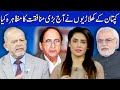 Think Tank With Marrium Zeeshan | 6 March 2021 | Dunya News | HH1V