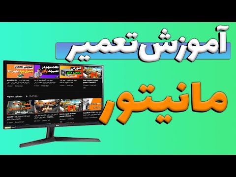 تصویری: نحوه قرار دادن تصویر در تصویر دیگر در فتوشاپ