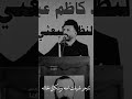 الشاعر علي نعيم الدراجي يسب رغد صدام حسين