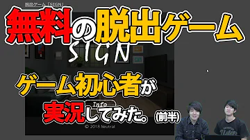 だしゅつゲームsign だしゅつゲームsign