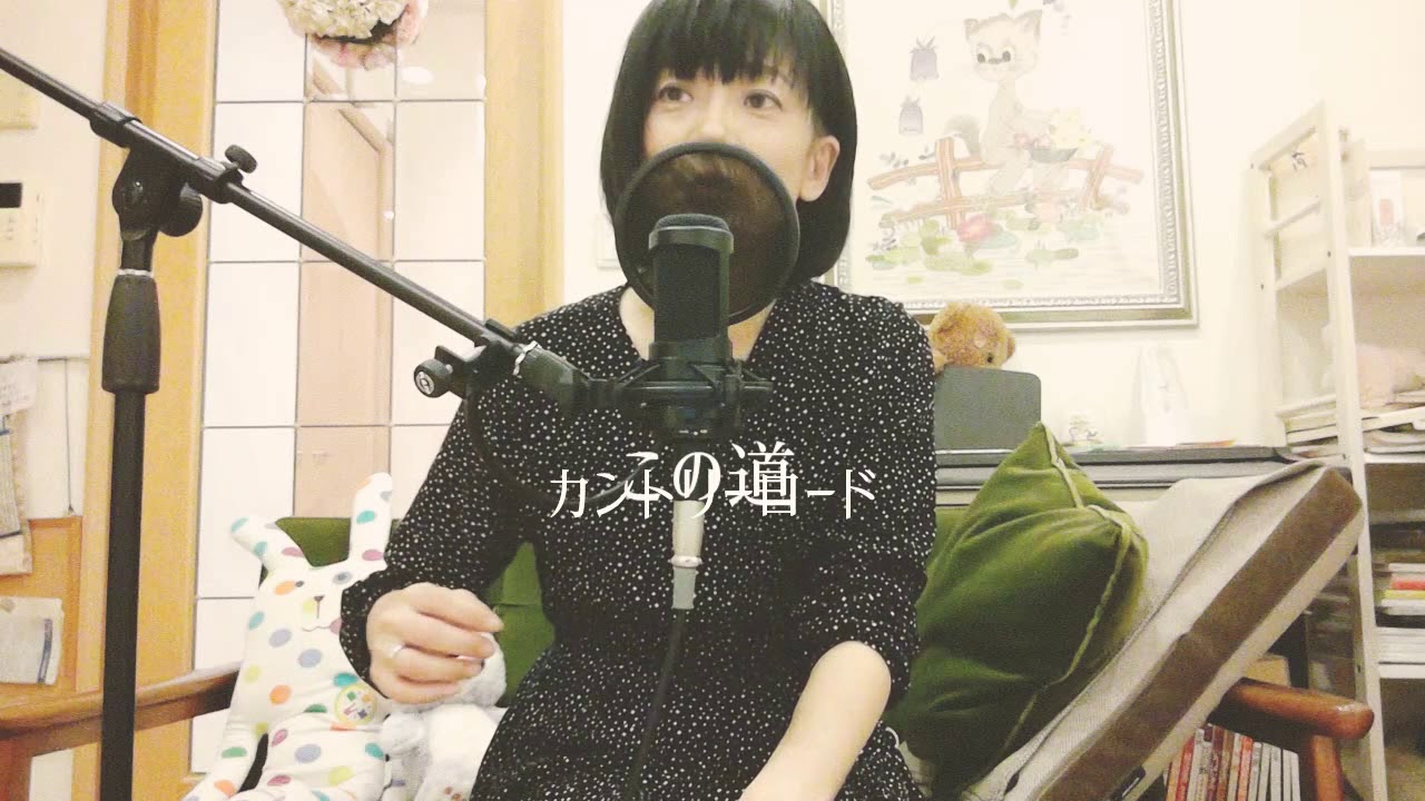 癒しの歌声 耳クスリ カントリー ロード 耳をすませば アカペラ 眠れる歌声 無伴奏独唱 Youtube