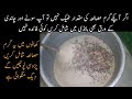 Garram Masala Recipe ||How do we make whole garam masala and powder garam masala at Catering...