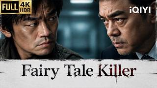 【Multi-Sub】Fairy Tale Killer | Thriller/Suspense/Crime | Chinese movie 2026 | iQIYI English
