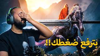 محاكي الديناصورات.. لكن انت سبينو معك سيف 🗡️🦖  screenshot 3