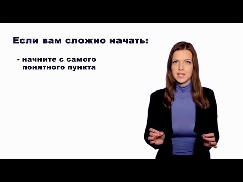 Как написать статью. Методика: шаг за шагом
