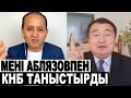 СЕРИКЖАН БИЛАШ АБЛЯЗОВ ТУРАЛЫ ШЫНЫН АЙТТЫ