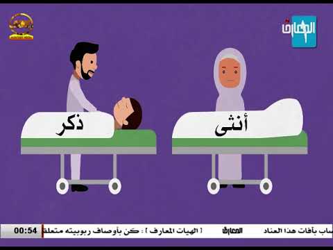 كيفية تغسيل الميت