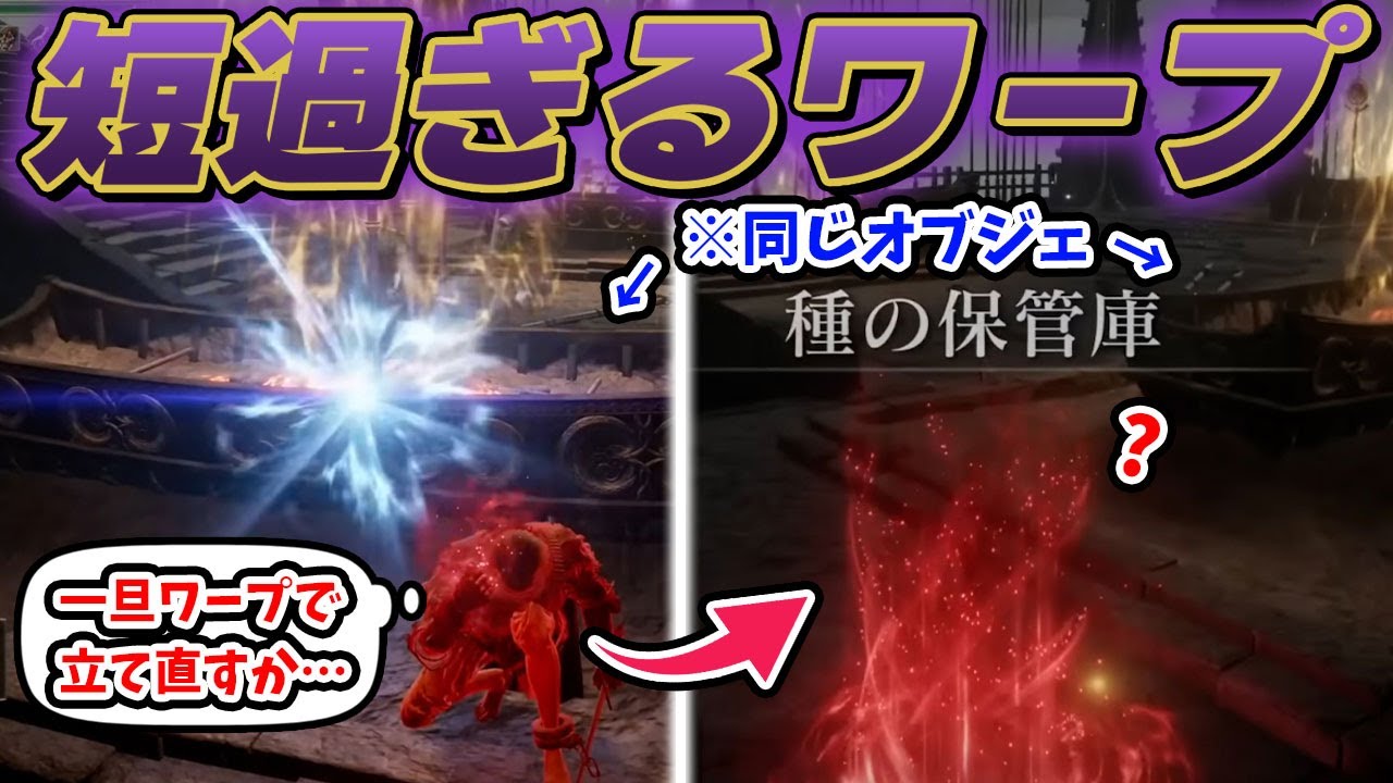 【愛の戦士】敵の隙を突いた短小ワープを決めてボコられてしまうP【2025/05/24】