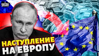 НАЧАЛОСЬ! Это НАСТУПЛЕНИЕ на ЕВРОПУ. Путин захватит БОЛЬШИЕ территории. Лукашенко расчехлил ОРЕШНИК