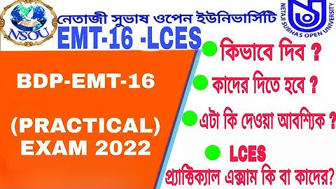 BDP/UG All EMT-16 Practical Final Exam 2022 Online |Step by Step EMT-১৬ প্র্যাক্টিক্যাল এক্সাম NSOU