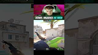 twitch: evelone2004 #evelone #cs #cs2 #кс #кс2 #s1mple