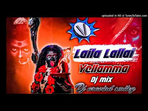 Laila Lallai Rey Yellamma Dj song /Remix By Dj Rakesh Smiley from Vikarabad 🎛️🎧🎚️