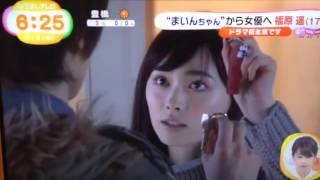 めざましのまいんちゃん〜 まいんちゃん 検索動画3 めざましのまいんちゃん〜 まいんちゃん 検索動画 3