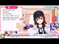 スタースタースタート/ときのそら【#歌枠】