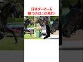 日本ダービーを勝つのはこの馬だ！