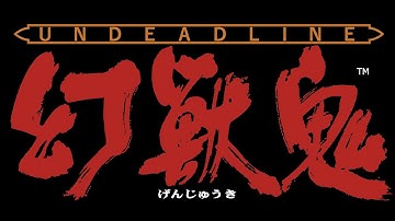 MiSTer FPGA Sharp X68000 - Genjuuki Undead Line 幻獣鬼 アンデッドライン