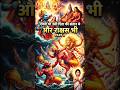 देवता भी उसी पिता की संतान थेऔर राक्षस भी।" Part 2 #shorts #rishikashyap