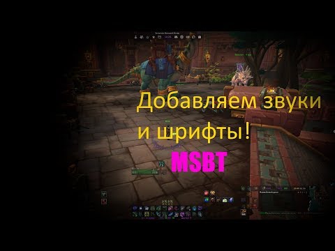 Видео: Представено бе ново състезание WOW