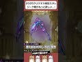 【グラブル】2025クリスマス特別スタレ！ジーク剣がもっと欲しい...！ #shorts