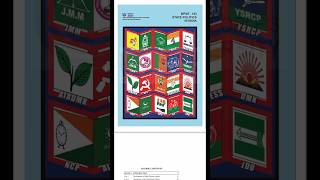 BPSE -143 \\ State Politics in India #ignou #bpse143 #coursecontent #statepolitics #ignouhelpbooks