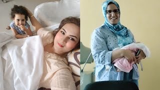 من بعد الولادة القيصرية ولا بالعملية??ها علاش رجعت أنا وبنتي عند الطبيب?‍⚕️??‍⚕️دخلو تعرفو???‍??‍?