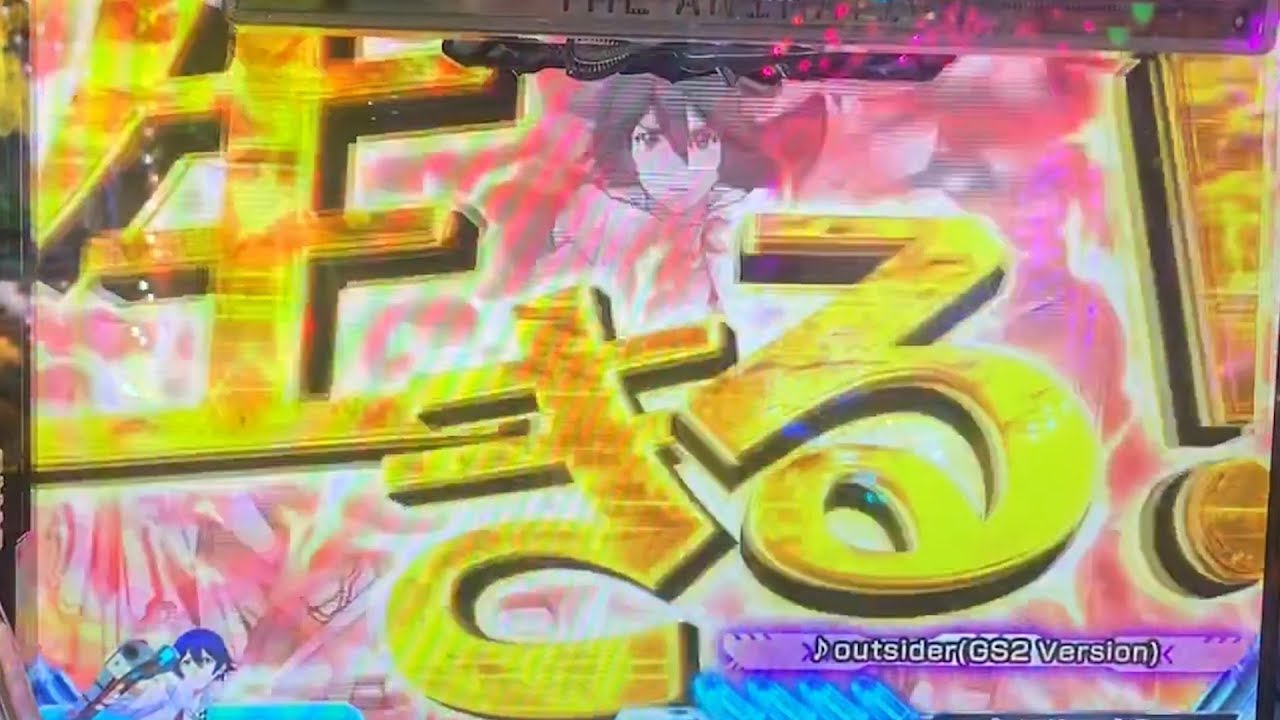 新台たとえ奪ってもさらば諭吉は生きる【ガンスリンガーストラトス】このごみ782養分