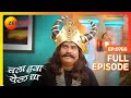 Chala Hawa Yeu Dya | Marathi Comedy Video | Ep 766 | Bhau Kadam,Kushal Badrike,Nilesh | Zee Marathi