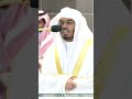 سورة الفاتحة   تلاوة تحبيرية آسرة للشيخ ياسر الدوسري   التلاوة كاملة بالوصف سمعها