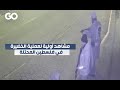 الميادين GO مشاهد أولية لعملية الخضيرة في فلسطين المحتلة الميادين GO مشاهد أولية لعملية الخضيرة في فلسطين المحتلة